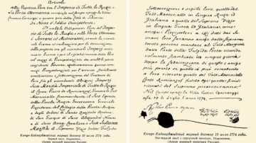 1774 Küçük Kaynarca Antlaşması: İki imparatorluk arasında yeni bir sayfa