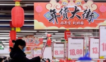 Çin’de enflasyon 2 yılın en yüksek seviyesinde